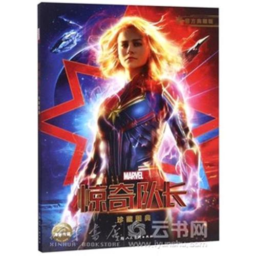 河北师范大学汇华学院毕业证样本